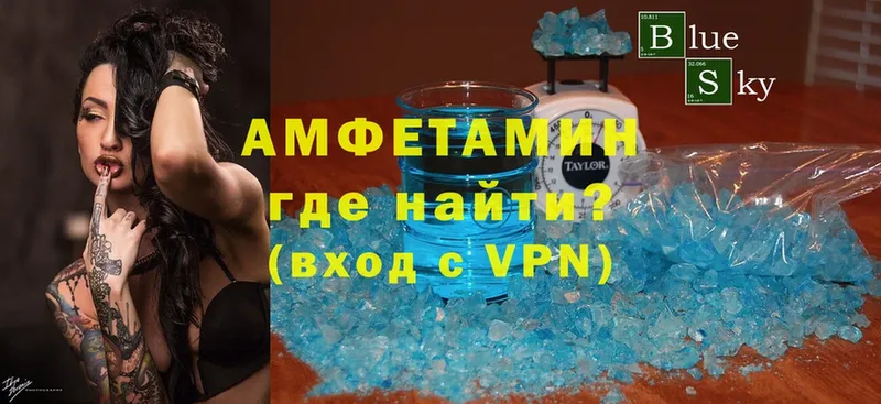 Amphetamine 97%  мега tor  Димитровград 