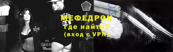 мефедрон мука Богданович