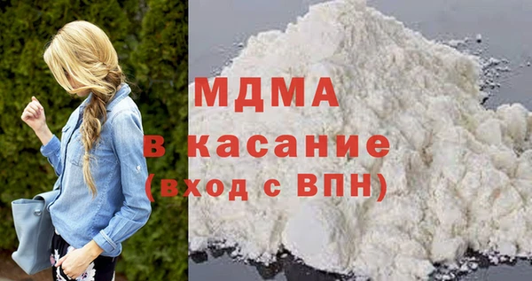 мефедрон мука Богданович