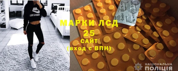 мефедрон мука Богданович