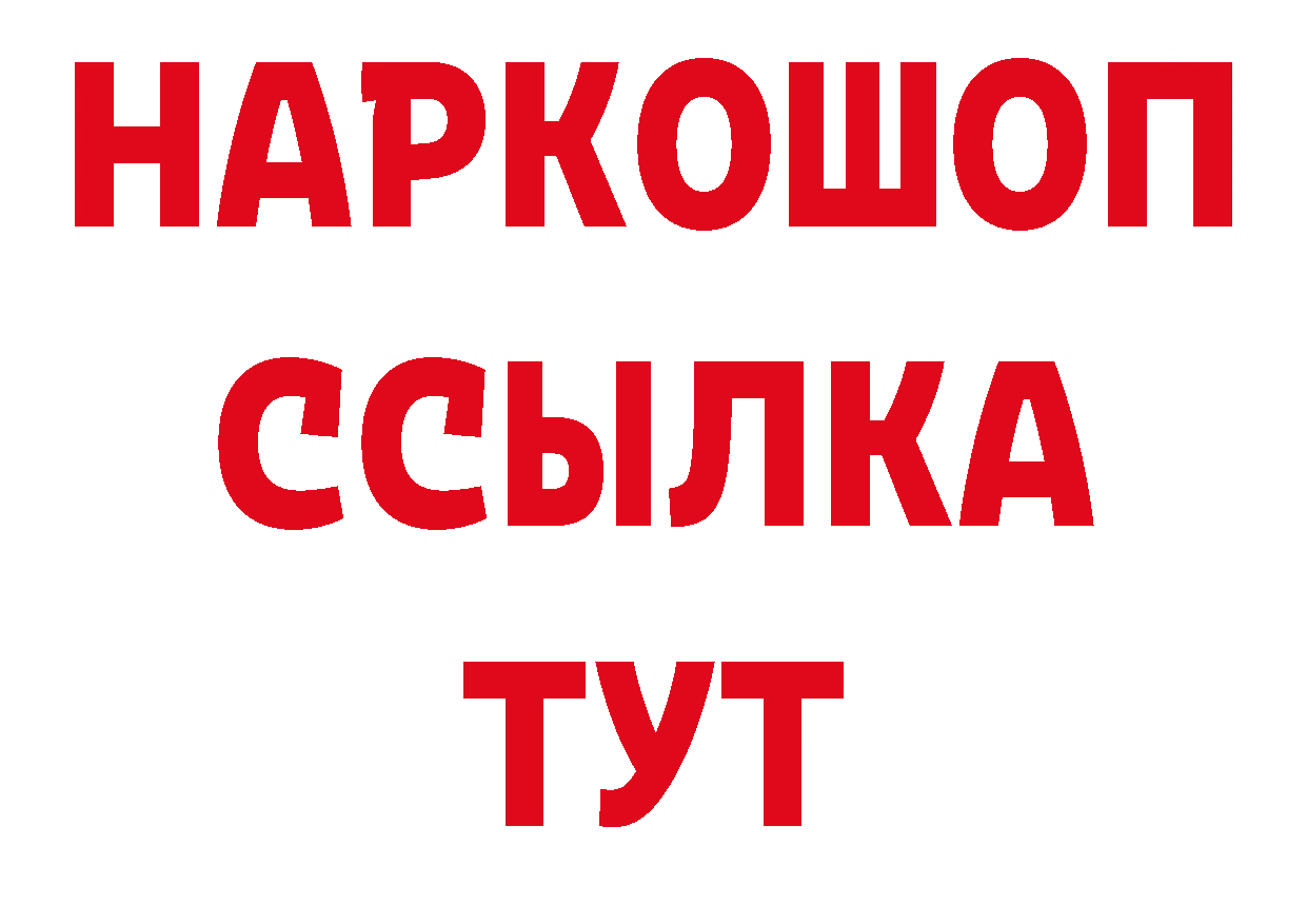 АМФЕТАМИН Розовый зеркало дарк нет кракен Димитровград