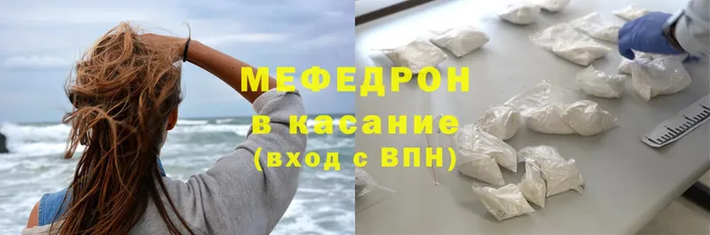 это клад  mega сайт  Димитровград  МЯУ-МЯУ мяу мяу 